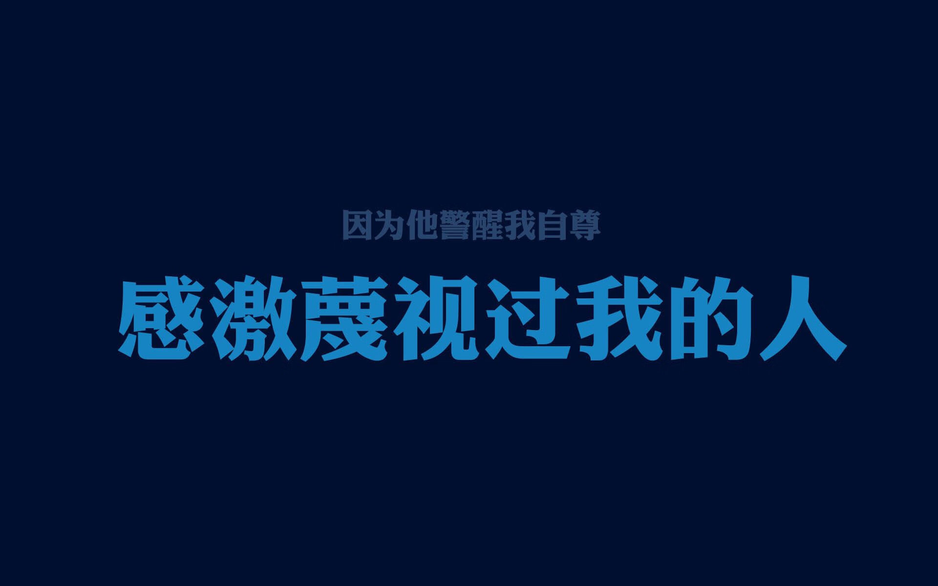 【训练技巧】丁俊晖：数十年的康复与精细训练经验分享，丁俊晖介绍
