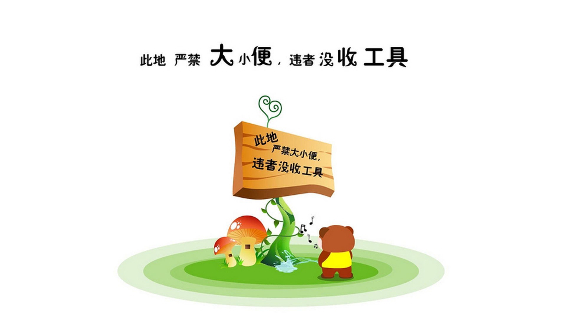 赛场外：粉丝文化与粉丝互动新潮流，赛场啥意思